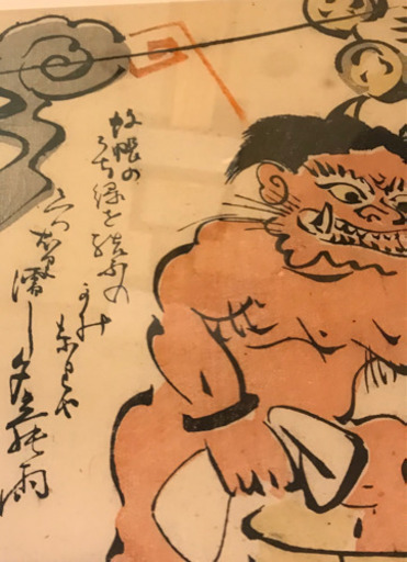 値下げ❗1枚目は裏です。2枚目から　大津絵、版画　鬼の行水⁉️額装‼️サイズ、48×46センチ❗️
