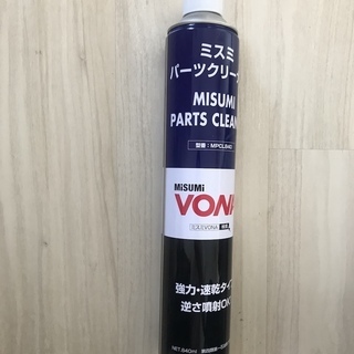 開封済み　パーツクリーナー