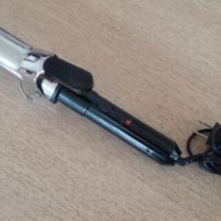 《あげます》ヘアアイロン