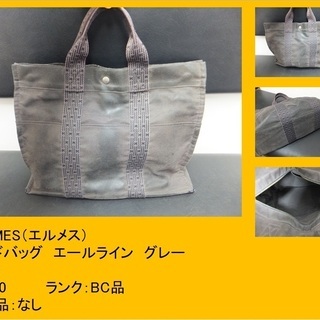 HERMES（エルメス） ハンドバッグ　トートバッグ　エールライ...