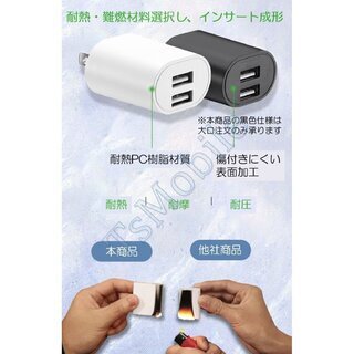 2A USB2ポート AC充電アダプター PES認証 USB充電器 iPhone 充電Type-C 急速 同時 充電 アップル アンドロイド andoroid スマホ ipadチャージャポイント消化の画像