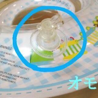 【スイマーバ】の画像