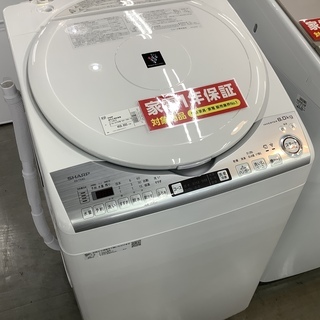 縦型洗濯乾燥機 SHARP 8.0kg ES-TX8D-W 2019年製