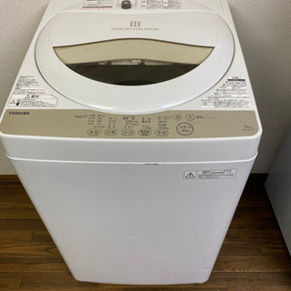 SALL品‼️👑送料無料/設置無料👑 AW-5G3(W)/TOSHIBA/東芝/洗濯機/5kg/16年製