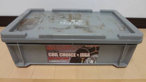 HSK北海道製鎖■コイルチョイス・イデア■軽量スプリングチェーン■ワイヤーチェーン■ケーブルチェーン■トラック・バス・リフト用