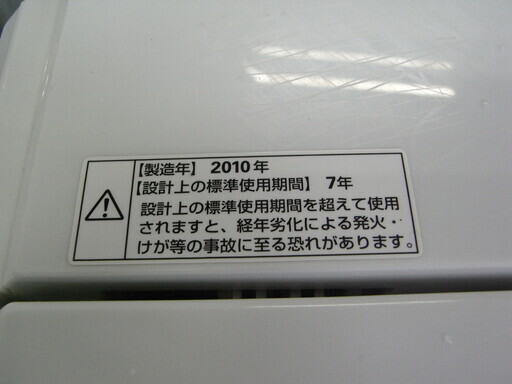 洗濯機 6.0kg 2017年製 ハーブリラックス YWM-T60A HERB Relax 白 南12条店