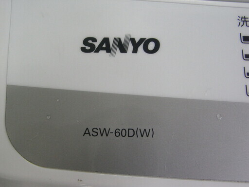 洗濯機 6.0kg 2017年製 ハーブリラックス YWM-T60A HERB Relax 白 南12条店