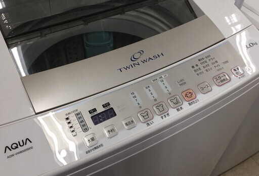J327 AQUA アクア 全自動電気洗濯機 AQW-VW800D 8.0kg 2015年製 クリーニング 動作確認済み