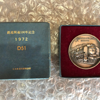 レア国鉄記念メダル・カットレール　バラ売り?
