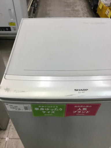 【6ヶ月間の保証付き】シャープ　137L　2ドア冷蔵庫　【トレファク越谷店】 6ヶ月間の保証付き】MITSUBISHI(ミツビシ) 405L 5ドア冷蔵庫 