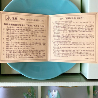 ナルミ　ガラス冷茶セットの画像