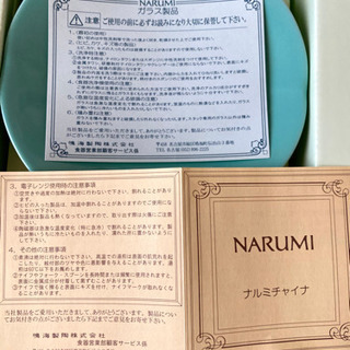 ナルミ　ガラス冷茶セットの画像