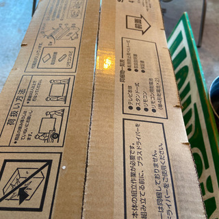 売切れました🙇売価【新品・未開封】SHARP /シャープ AQUOS 4T-C50BH1 50V型　4K液晶テレビの画像