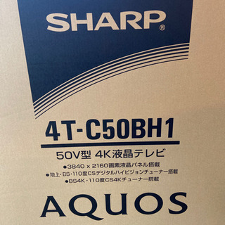 売切れました🙇売価【新品・未開封】SHARP /シャープ AQUOS 4T-C50BH1 50V型　4K液晶テレビの画像