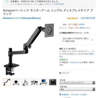 極美品】LG モニター ディスプレイ 34WL75C-B 34インチ