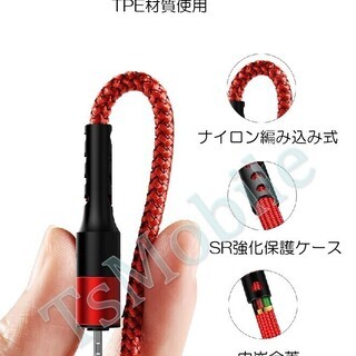 3in1 充電ケーブル iPhone 充電ケーブル Type-C microUSB ケーブル 急速 同時 充電 アップル アンドロイド andoroid スマホ ipad pro ポイント消化の画像