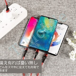 3in1 充電ケーブル iPhone 充電ケーブル Type-C microUSB ケーブル 急速 同時 充電 アップル アンドロイド andoroid スマホ ipad pro ポイント消化の画像
