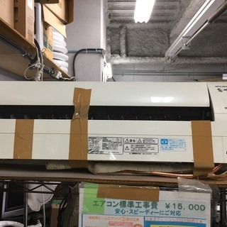 ☆中古 激安！！ MITUBISHI　エアコン　8-10畳　リモコン付き　MSZ-GM253-W形　2013年製　￥21,000！！