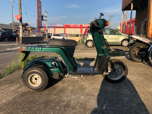 ジャイロ　大幅値下げ中