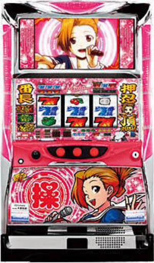 パチスロ　押忍！番長2 操パネルver