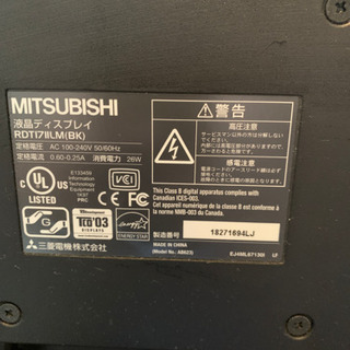 液晶　MITSUBISHI 三菱の画像