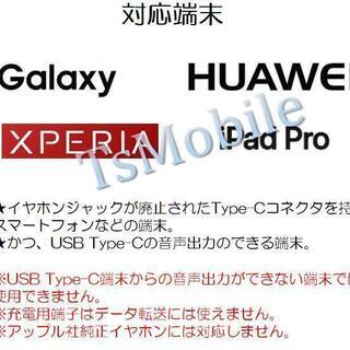 Type c 変換 ケーブル Type-C 変換 アダプタ 音楽を聞きながら充電 イヤホンジャック ケーブル 充電 2in1の画像