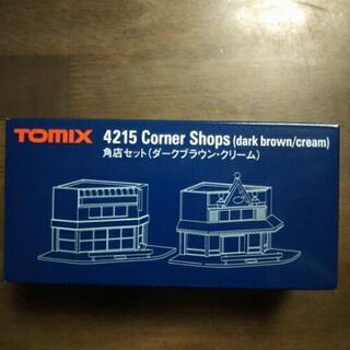 トミックス4215角店セット（ﾀﾞｰｸﾌﾞﾗｳﾝ・ｸﾘｰﾑ）模型...