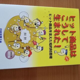 イベントで頂いたものの画像