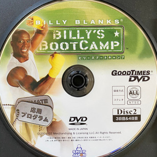 ビリーズブートキャンプDVD ２本セットの画像