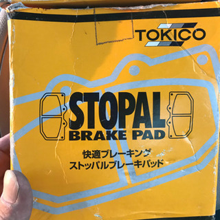 トキコブレーキパッドの画像
