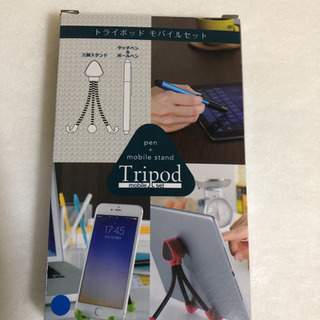 たかさん スタンドの画像