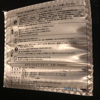 エアリーシェイプスマートの画像
