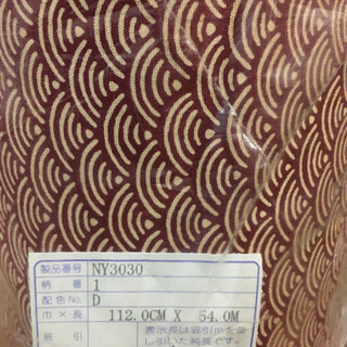 国産　青海波柄　綿プリント生地の画像