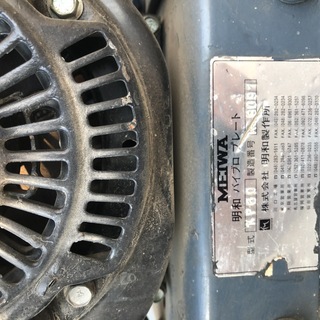 明和　バイブロプレート 　KP60　（ランマー、転圧機）の画像