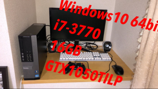 ゲーミングpcセット売り