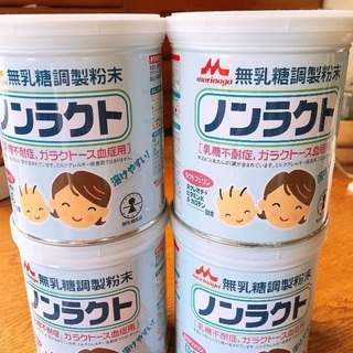 ミルク ノンラクト