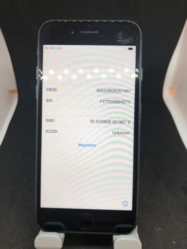 iPhone7 SIMフリー　　#061