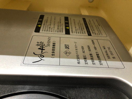 決まりました【最終値下価格です】YOSA ヨサ よもぎ蒸し マント含めて一式