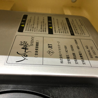 決まりました【最終値下価格です】YOSA ヨサ よもぎ蒸し マント含めて一式の画像