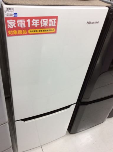 【トレファク】2ドア冷蔵庫 Hisense HR-D15C【南柏】