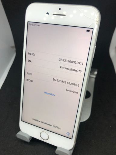 iPhone7 32GB SIMフリー