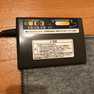 ホットカーペットの画像