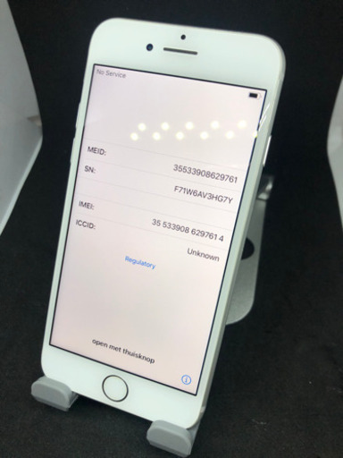iPhone7 32GB SIMフリー　#063