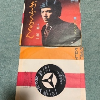 昔のレコード 森 進一 EPの画像