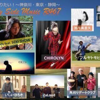コロナ禍の音楽シーンを復活させるべく…の画像