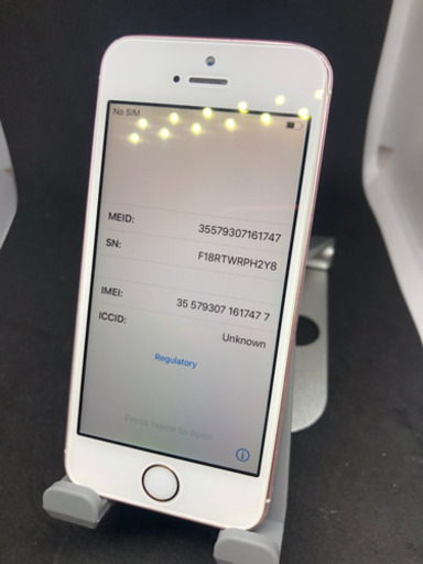 iPhoneSE 64GB SIMフリー　#064