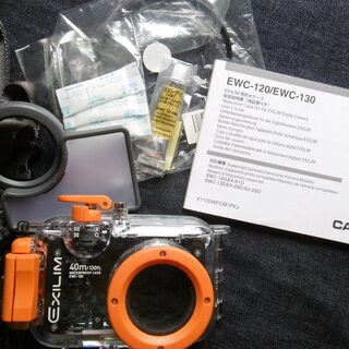 カシオEXILIM用ウォータープルーフケース EWCー１３０
