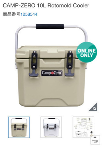 10L クーラーボックス　キャンプ　CAMP アウトドア