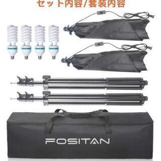 ソフトボックス 写真照明用セット 50x70cm【純白CFL電球×4】