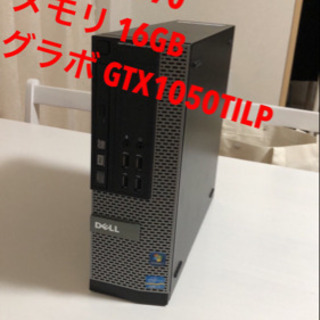 ゲーミングパソコン